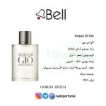 عطر آکوا دی جیو