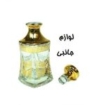 لوازم جانبی