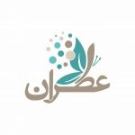 عطران